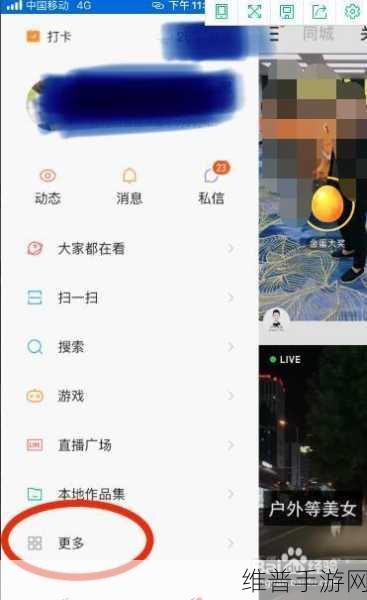 快手极速版卸载难题全解析，手游玩家的必备攻略