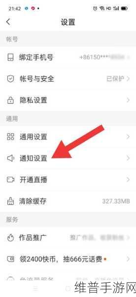 快手极速版卸载难题全解析，手游玩家的必备攻略