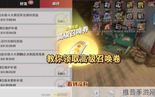 航海王热血航线 2022 最新兑换码全揭秘