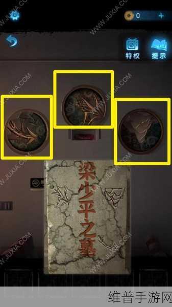 纸嫁衣 5 无间梦境蝴蝶摆放位置全解析