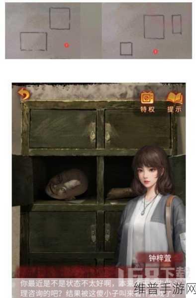 纸嫁衣 5 无间梦境蝴蝶摆放位置全解析