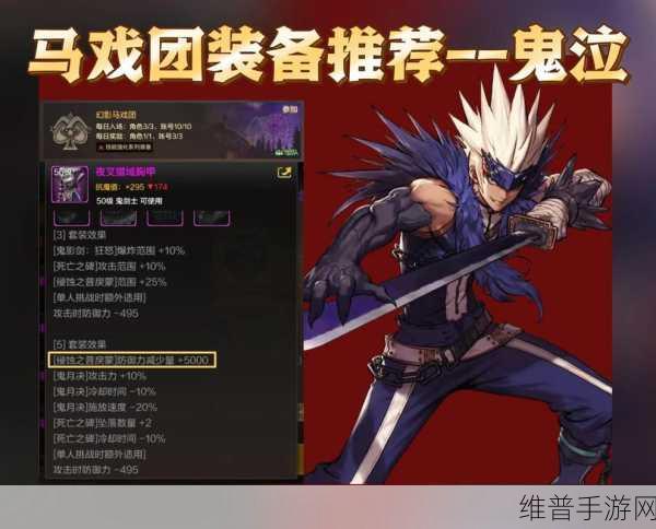 DNF手游攻略,东方棍——格斗家职业的最佳选择