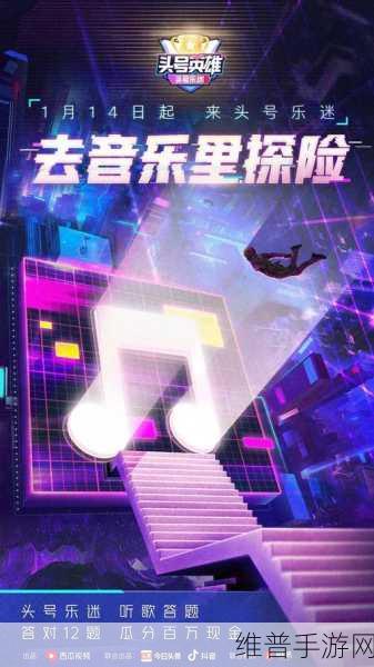 免费无限看–丝瓜ios苏州座:1. "畅享无限观看体验,丝瓜IOS带你探索苏州魅力
