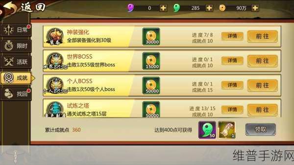 镇魂街 3D 零充玩家逆袭指南，灵玉轻松赚