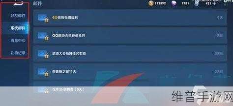 王者荣耀积分夺宝抵用券获取秘籍大公开