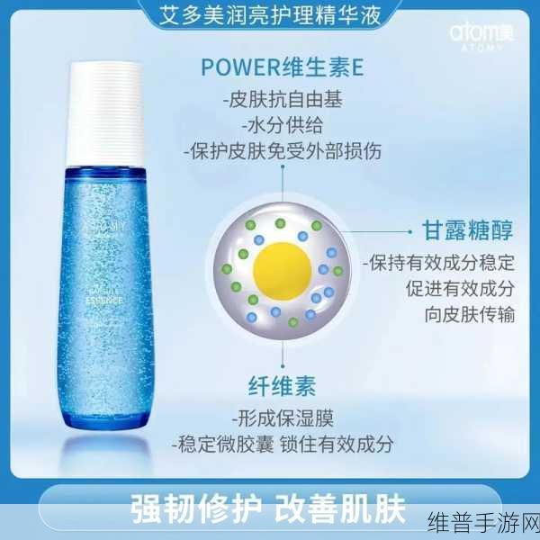 女生一次可以吃多少精华液：1. 女生一次能摄取多少精华液的科学解析