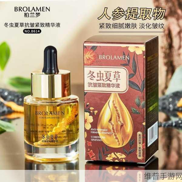 女生一次可以吃多少精华液:1. 女生一次能摄取多少精华液的科学解析