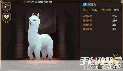 水浒宋江传挑战关卡攻略,如何获得稀有坐骑赤兔马
