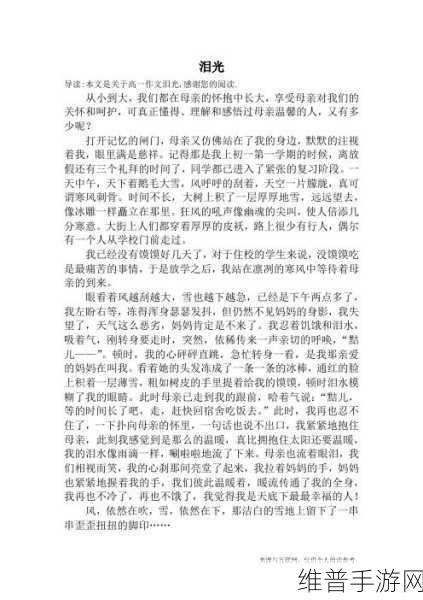 亲亲妈妈抱抱妈妈原唱完整版：温暖怀抱，母爱的细腻绽放