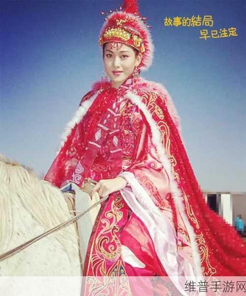 一把抓住王昭君的两只兔子：兔子携手王昭君，共舞古今传奇梦