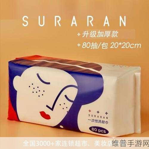苏软软优质灌溉系统汉怡昏：1. 苏软软优质灌溉系统的创新与应用探讨