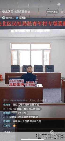 婉莹满足了十几个农民工：1. 婉莹助力农民工，成就新生活梦想