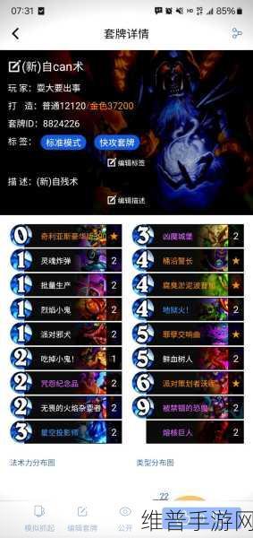 炉石传说预约与否差异大揭秘