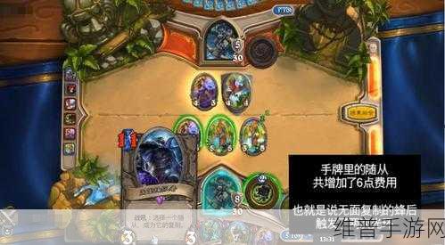 炉石传说预约与否差异大揭秘