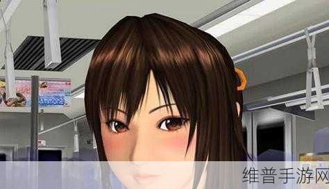 电车之狼vr攻略：1. 电车之狼VR：深入解锁隐藏剧情与角色攻略