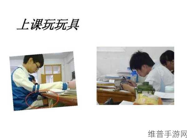 上课佩戴小玩具的注意事项：1. 上课佩戴小玩具的五大注意事项
