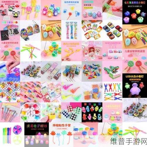 上课佩戴小玩具的注意事项：1. 上课佩戴小玩具的五大注意事项
