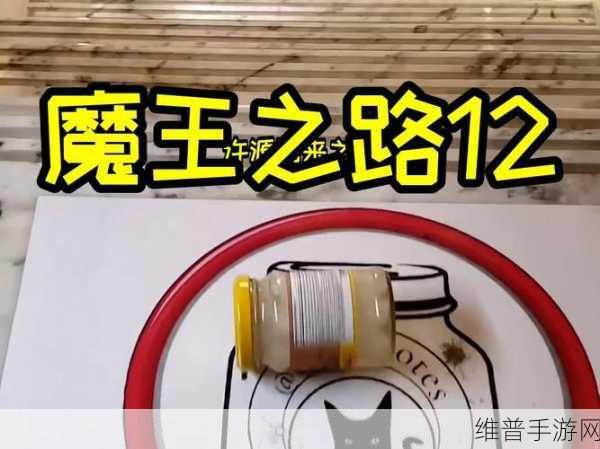 后魔王被改造成产子工具：1. 《后魔王转生记：从毁灭到创造的孕育之路