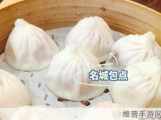 上钩BY香菇灌汤包看点很多：1. 香菇灌汤包：浓郁滋味与传统工艺的完美结合