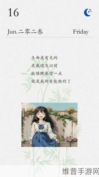 快拨出我是你母亲最火的一句：1. 你是我生命中的光，我的孩子