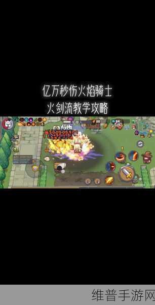 元气骑士，探秘黑暗骑士的剑获取秘籍