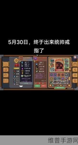 元气骑士，探秘黑暗骑士的剑获取秘籍