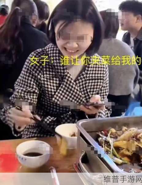 好兄弟当我面给我老婆夹菜正常吗：1.好兄弟为我老婆夹菜，是友情的体现吗？