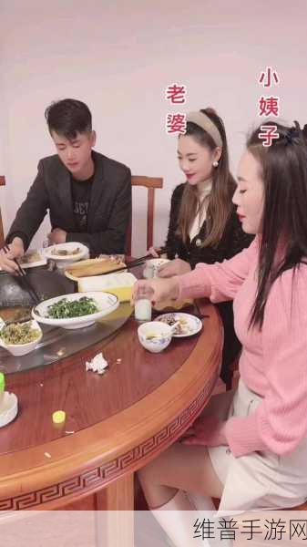 好兄弟当我面给我老婆夹菜正常吗：1.好兄弟为我老婆夹菜，是友情的体现吗？