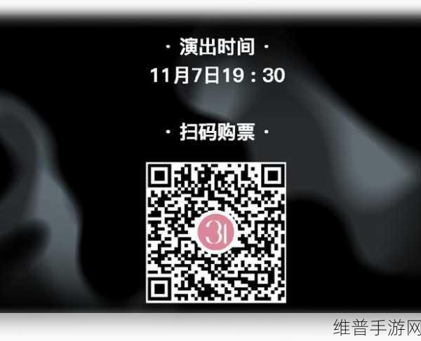 巴西bbabbabbabba想起：1. 巴西的音乐节：从bbabbabbabba到心灵共鸣