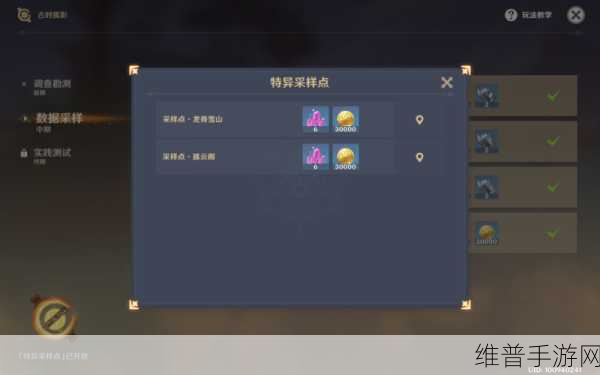 原神古时孤影终期第三阶段，制霸攻略与深度技巧