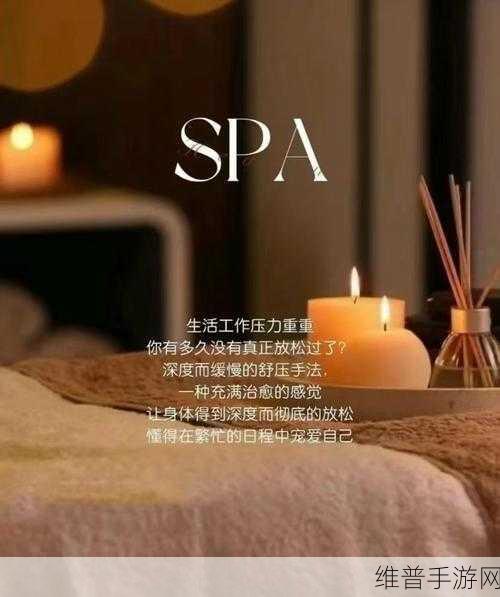 一对二做精油按摩：1. 一对二精油按摩，让身心在双重呵护中放松