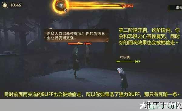 哈利波特魔法觉醒，林中深寒第二章全面攻略