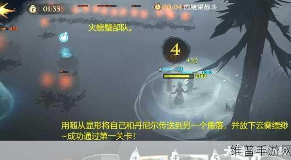 哈利波特魔法觉醒,林中深寒第二章全面攻略