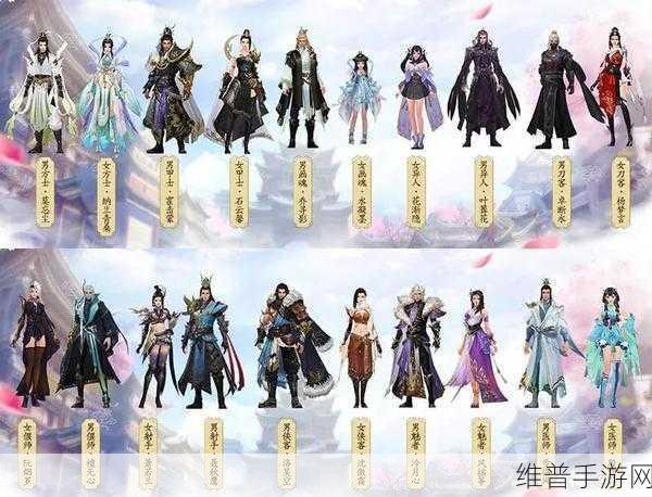 倩女幽魂手游新手必知，六大职业精准选择指南