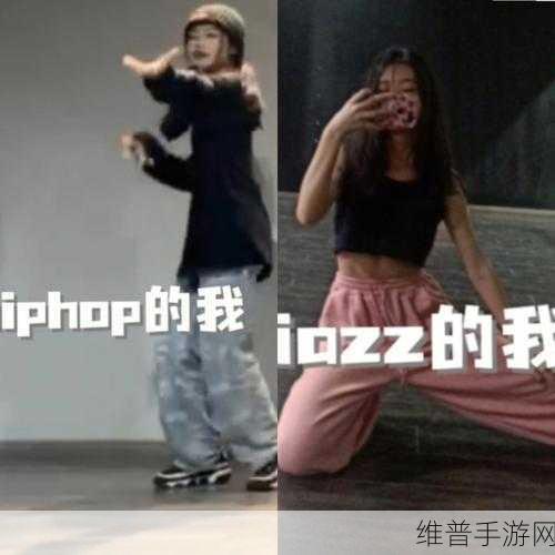 幼儿HIPHOP张婉莹仙踪网:1. 小小舞者的HIPHOP梦想之旅