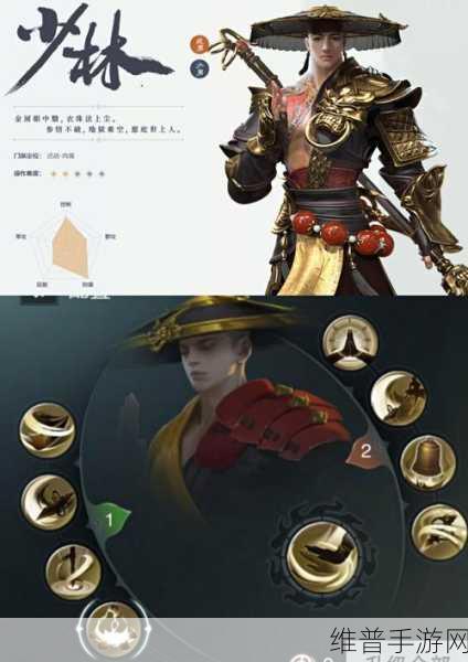 一梦江湖新手职业选择全攻略