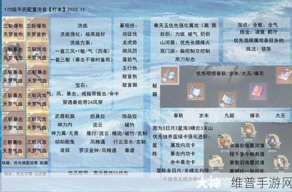 一梦江湖新手职业选择全攻略