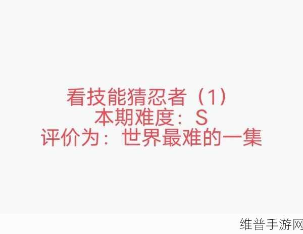 火影忍者手游神威卡卡西深度解析与价格指南
