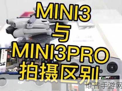 国产无人区一码二码三码区别：1. 国产无人机一码、二码、三码的详细解析与对比