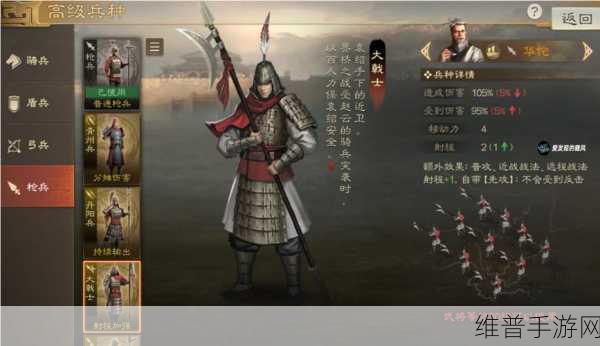三国志战棋版智计战法深度解析，效果与运用策略