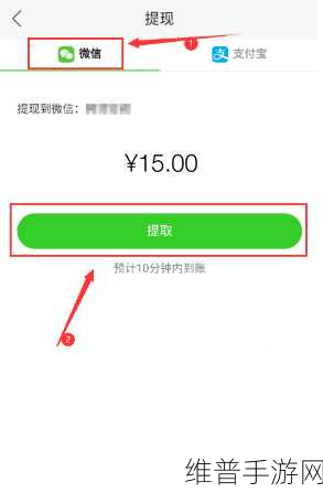 快手极速版手游攻略，解绑微信提现银行卡全解析