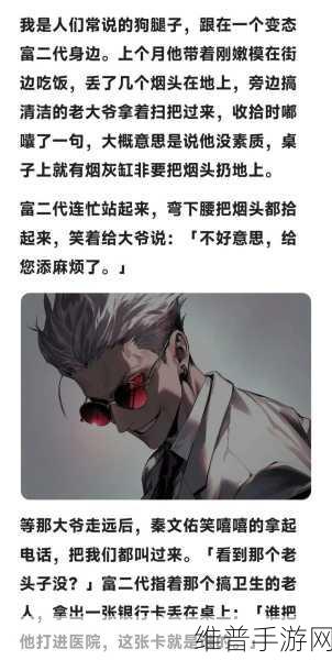 为什么奶糖与烈酒BY封远廷被称为年度最佳小说：探索人性深渊：从奶糖与烈酒看当代情感