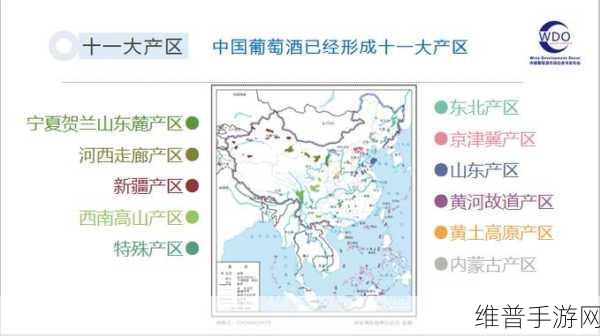 亚洲一线产区二线产区地图：以下是一些关于亚洲一线和二线产区的标题建议：