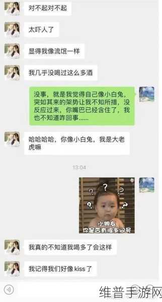 51吃瓜.WORLD张津瑜蘑菇：1. 张津瑜的蘑菇世界：探索51吃瓜背后的秘密