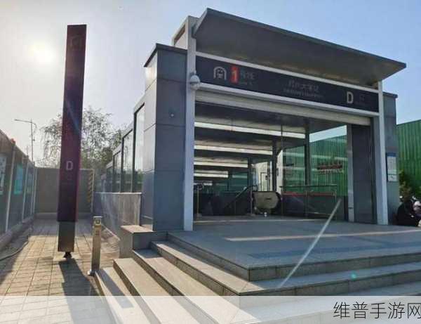 地铁上高c走不了路探幽：1. 地铁里高C的奇特体验与思考
