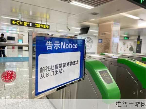 地铁上高c走不了路探幽：1. 地铁里高C的奇特体验与思考