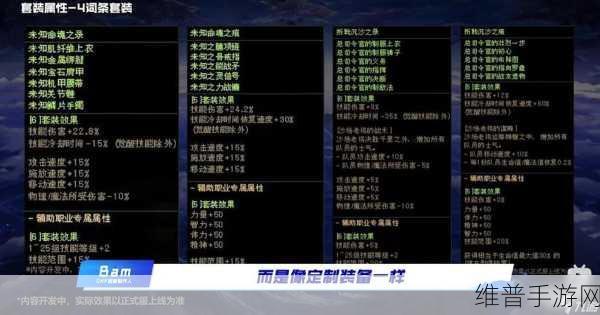 地下城与勇士手游，祈愿心仪史诗进阶秘籍