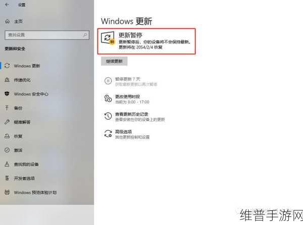 配置windows update卡住不动 35：1. ＂解决Windows Update卡住不动的常见问题与解决方案