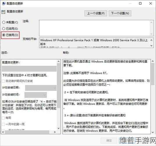 配置windows update卡住不动 35：1. ＂解决Windows Update卡住不动的常见问题与解决方案