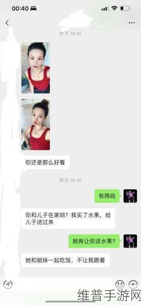 我妈叫我叫老公：1. 妈妈叫我老公，背后的深意是什么？